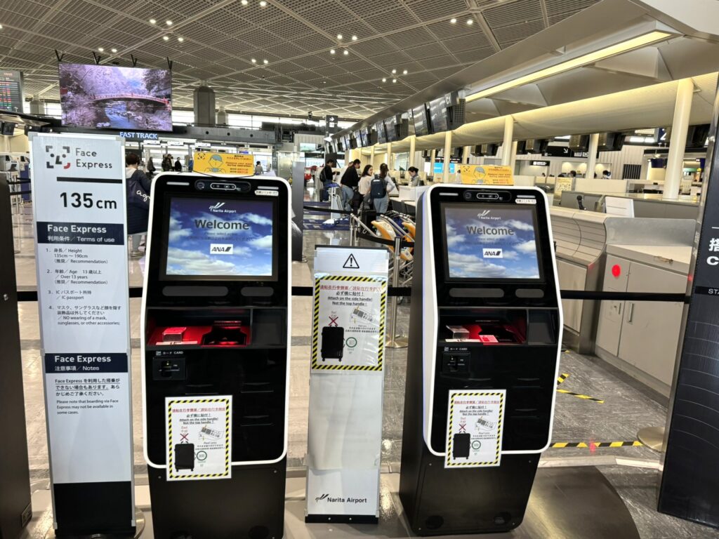 ANA成田空港チェックイン